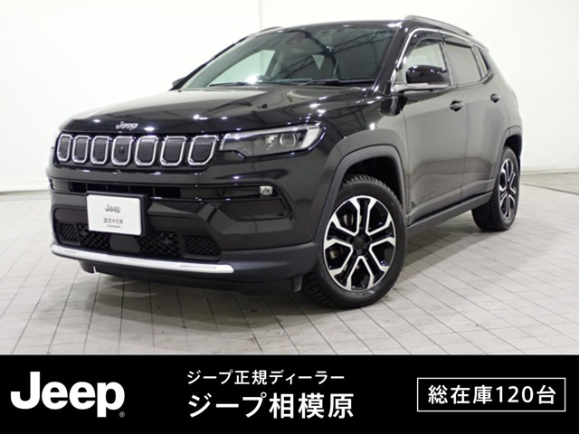 コンパス リミテッド 4WD