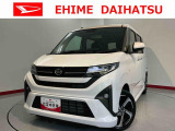 車をご覧になりたい時はお気軽に最寄りの店舗へご相談下さい。愛媛ダイハツ直営店間の運搬費用は頂きません。