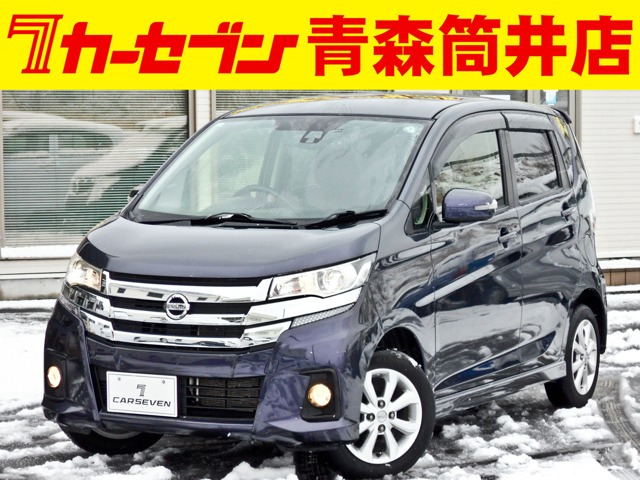 デイズ ハイウェイスターX 4WD 
