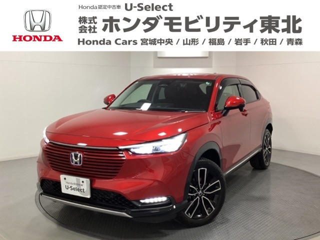 ヴェゼル 1.5 ハイブリッド Z 