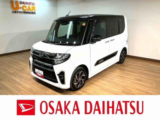 タントカスタム X スタイルセレクション 