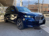 ☆オンライン商談・動画配信サービス実施中!!☆気になるお車の詳細を動画またはビデオ通話でご案内させていただきます!!