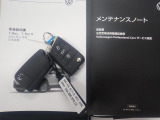 ★メンテナンスノート取扱い説明書スペアキー全てそろっています。認定中古車保証付き!安心してカーライフをお楽しみください