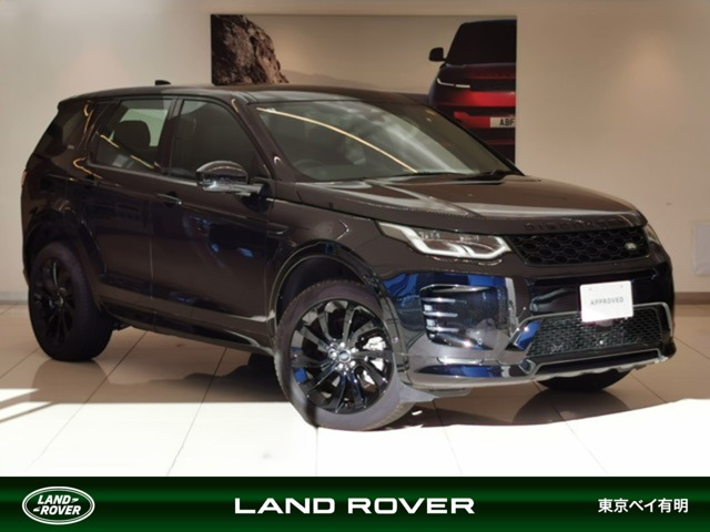 ディスカバリースポーツ ダイナミック HSE 1.5L P300e 4WD 