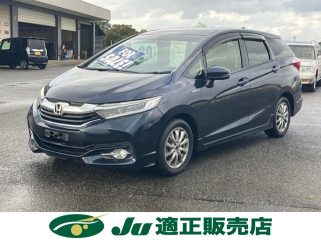 シャトル1.5 ハイブリッド