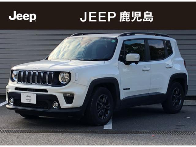 レネゲードロンジチュード