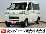 ダイハツ ハイゼットカーゴ