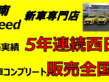 スイフト 1.4 スポーツ 最終型SP付