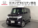ホンダ N-BOXカスタム