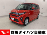 全社総在庫300台超!中古車はぜひ群馬ダイハツ各店舗へ!