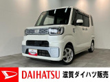 ダイハツ ウェイク