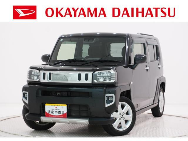 タフト G ターボ