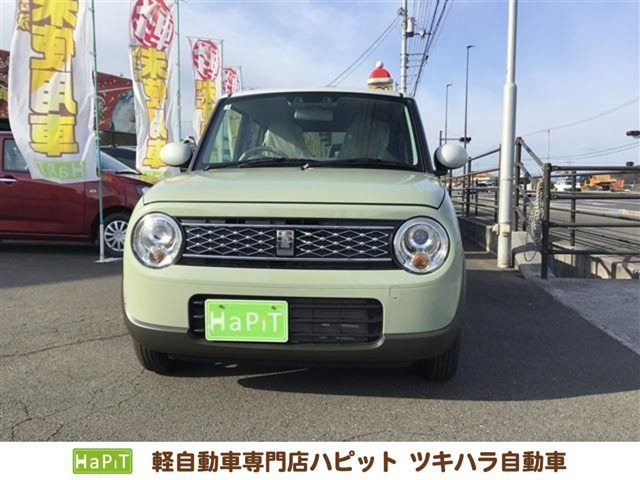 アルトラパン X 