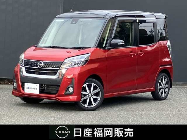 デイズルークス ハイウェイスター Gターボ 