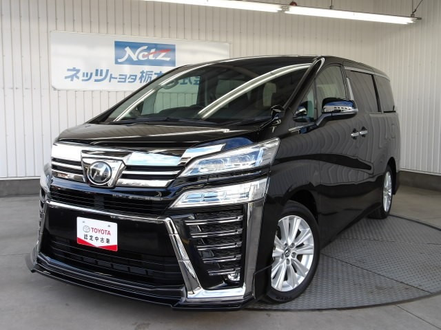 ヴェルファイア 2.5 Z （DBA-AGH30W）