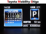 写真撮影時の走行距離です。メーカー、年式を問わず走行距離無制限、1年間安心の無料保証付き!その他にも有料になりますが、最大3年間の長期保証もご用意しております。詳しくはスタッフまでお尋ねください
