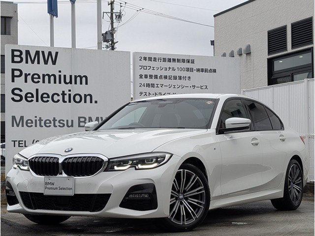 3シリーズセダン 320d xドライブ Mスポーツ 4WD 