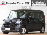 ホンダカーズ千葉U-Select松ヶ丘へようこそ! 当社お墨付きデモカーアップ車両!!充実装備の一台です!!☆N-BOX☆ぜひこの機会にご検討ください!!