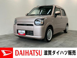 ダイハツ ミラトコット