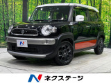 9インチSDナビ 全周囲カメラ セーフティサポート 禁煙車 スマートキー