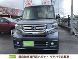 ホンダ N-BOXカスタム