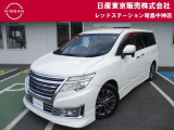 日産 エルグランド