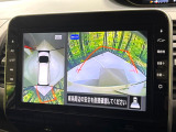 【アラウンドビューモニター】専用のカメラにより、上から見下ろしたような視点で360度クルマの周囲を確認することができます☆死角部分も確認しやすく、狭い場所での切り返しや駐車もスムーズに行えます。