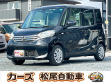 軽39.8専門店カーズの車輌をご覧いただき、誠にありがとうございます。福岡県小郡市上岩田1186-7TEL:0942-73-6060までお問合せ下さい♪