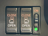 【両側パワースライドドア】スマートキーや運転席のスイッチで後席両側スライドドアの開閉が可能♪電動だから力を入れてドアを開ける必要が無く、小さなお子様でも簡単に開け閉めでき快適です♪