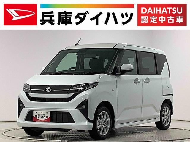 ムーヴ G 片側電動スライド オートブレーキホー