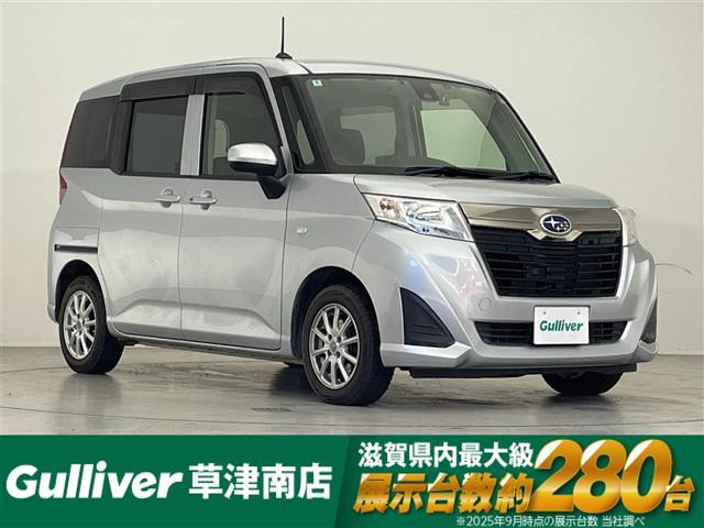 ジャスティ1.0 L スマートアシスト修復歴無し