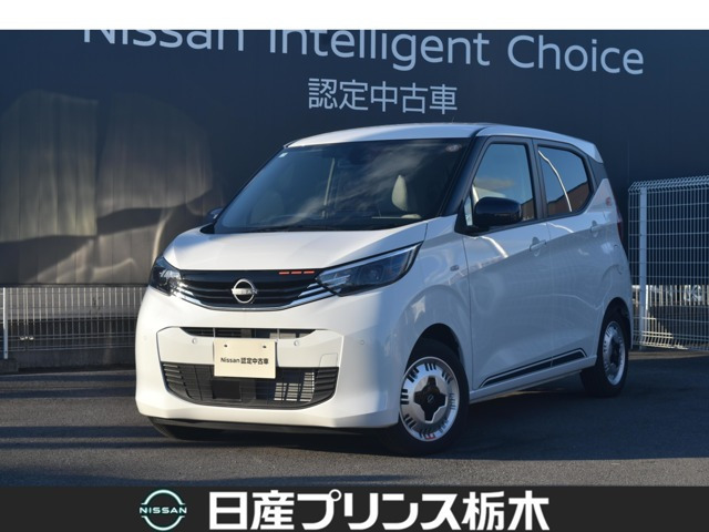 デイズX ビームスエディション