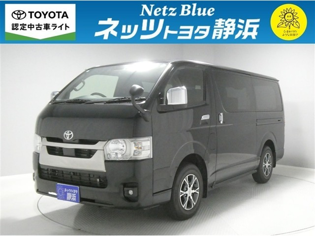 ハイエースバン 2.8 スーパーGL ダークプライムII ロング ディーゼル （-）