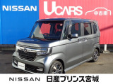 日産の中古車サイトをご覧き当店のお車をご検索ありがとうございます。優良中古車を多数展示中☆この機会に是非いかがでしょうか。