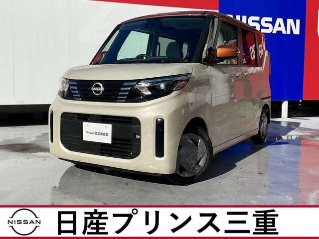 デイズルークス X 