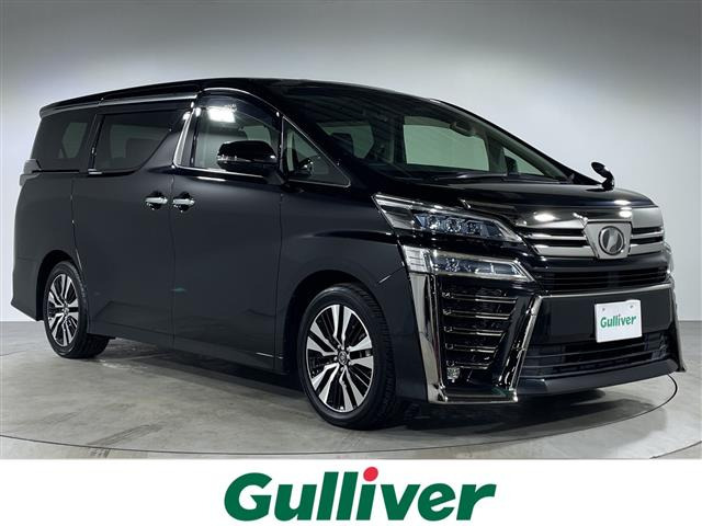 ヴェルファイア 2.5 Z Gエディション 本革シート サンルーフ（DBA-AGH30W）