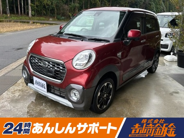 キャスト アクティバ G SAII 