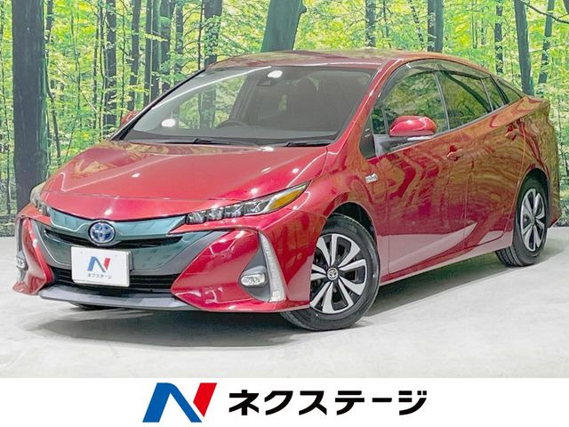 プリウスPHV1.8 S ナビパッケージ