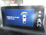 ぜひ一度見に来てくださいお待ちしております