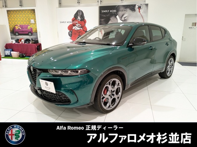 トナーレプラグインハイブリッド Q4 ヴェローチェ 4WD