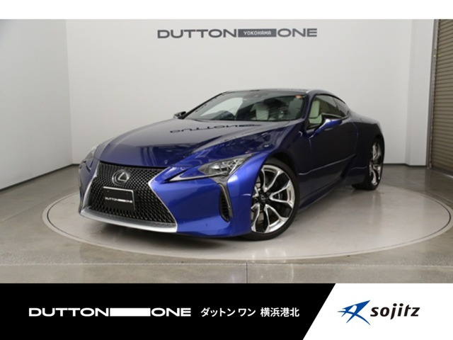 LC500ストラクチュラルブルー