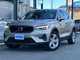 【中古車情報】ボルボ XC40 プラス プロ B3  の中古車詳細（走行距離：0.9万km、カラー：金、販売地域：大阪府大阪市城東区）