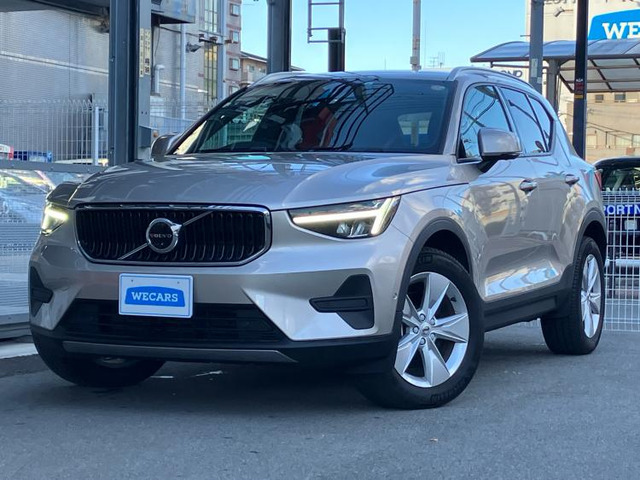 XC40プラス プロ B3