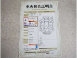 車両検査証明書付きです!だれでも中古車の状態がすぐにわかるよう、車のプロが客観的にチェック。車両の状態やわずかなキズも正確にお伝えします。