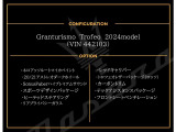 グラントゥーリズモ 3.0 トロフェオ 4WD 