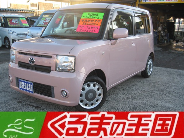 ピクシススペースXナビ フルセグTV オートエアコン