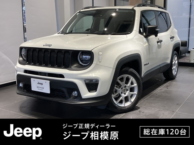 レネゲードアルティチュード eハイブリッド