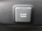 センターコンソール後ろ、ラゲッジスペースに100V/1500Wの給電コンセントがあります。