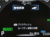 サポカーは、高齢運転者を含めた全てのドライバーによる交通事故の発生防止・被害軽減対策の一環として、国が推奨する新しい自動車安全コンセプトです。詳しくは販売店スタッフまでお尋ね下さい。
