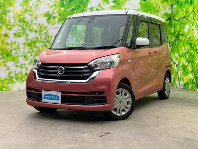 デイズルークス X 